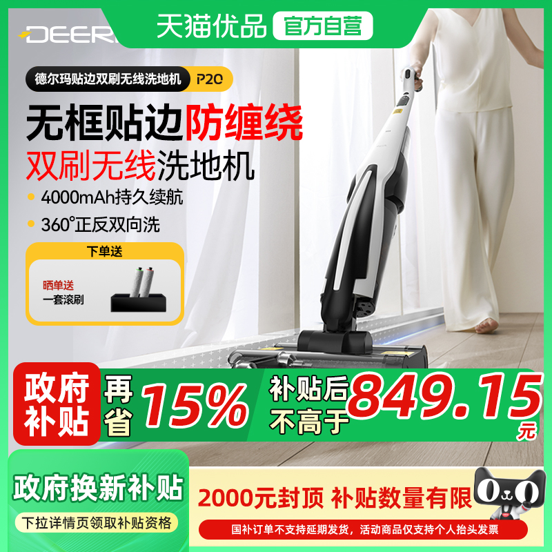 ϴػ-P20ߡ 15%¶ϴػP20ϴһߴϰѵػ919Ԫ