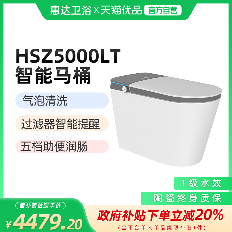 通肠润便四防魔术泡零水压移动清洗