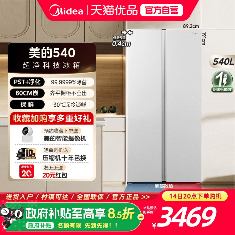 ���ڲ����������� ����540˫ϵͳѭ���Ʊ�����ʮ��˫�ż��÷�����˪һ�����ܴ����� 3898.95Ԫ(������)