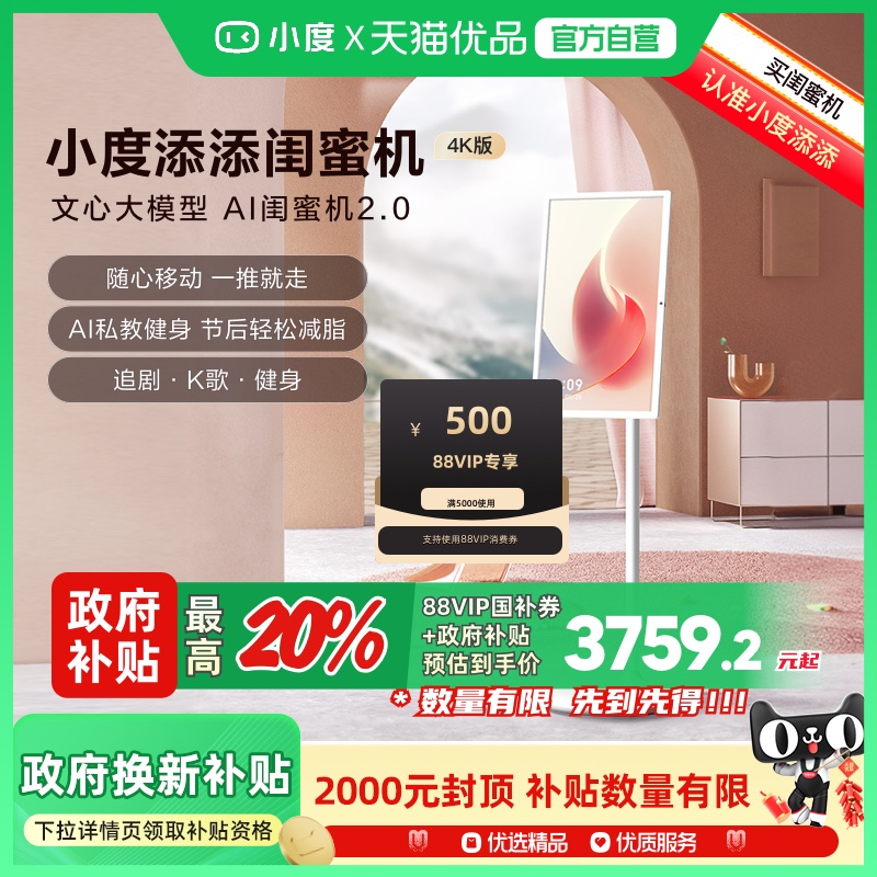 pro 4k 8+256g СۻƶӽͶƽ8+256G5199Ԫ