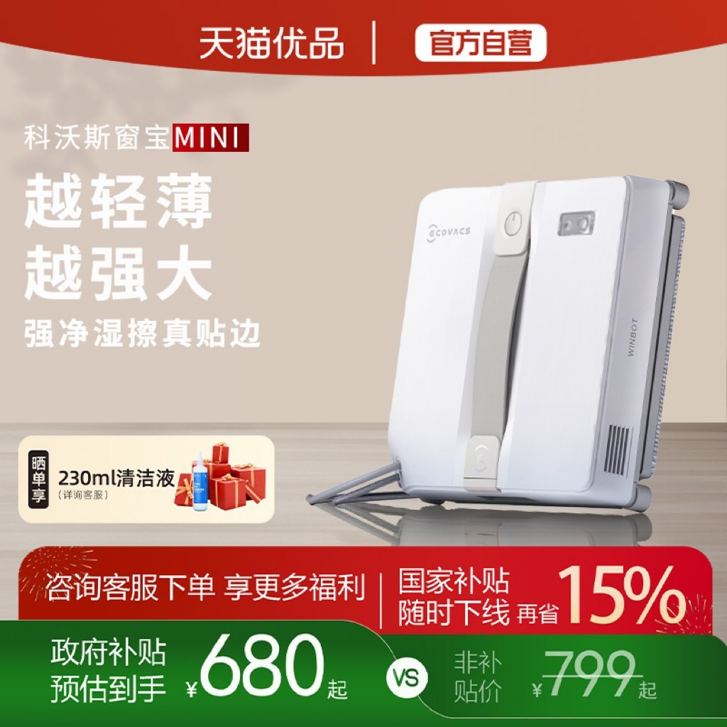 ��ɫ ����˹��ˮ����������MINI����ȫ�Զ�����������