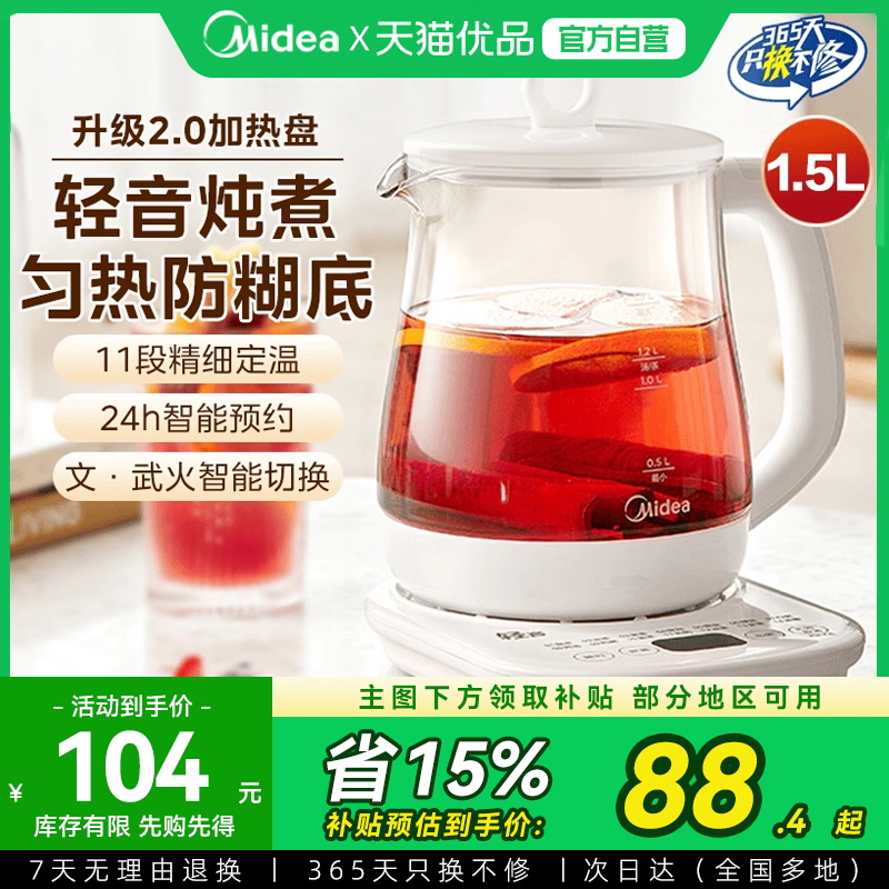 ɫ 15%ˮԶݲ๦M1104Ԫ