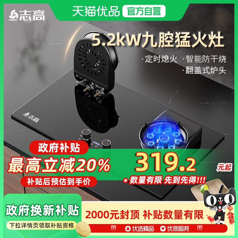䲣˫ͭǷǾܻ Ȼ ־߼ȼ˫Ȼʽų́Ƕʽͻ̨ʽ399Ԫ
