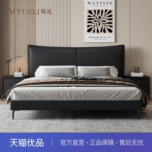粤礼小黄牛真皮意式高定