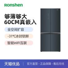 【精品】Ronshen/容声BCD-508WSK1FPCQA十字门家用平嵌冰箱