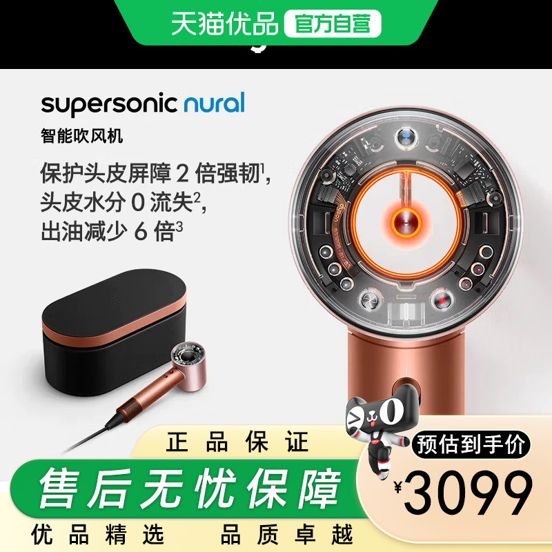 ���ڲ���������ɫ ��ɭDYSON�콢��HD16ȫ�����ܴ���� Supersonic �紵�� �ٸɻ��� 2944.05Ԫ(������)