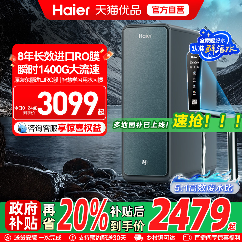 AI智慧学会   瞬时1400G