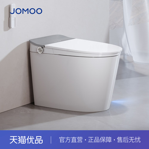 【新零售】九牧i50(ZD6350)智能马桶 零压静音冲，自动开盖