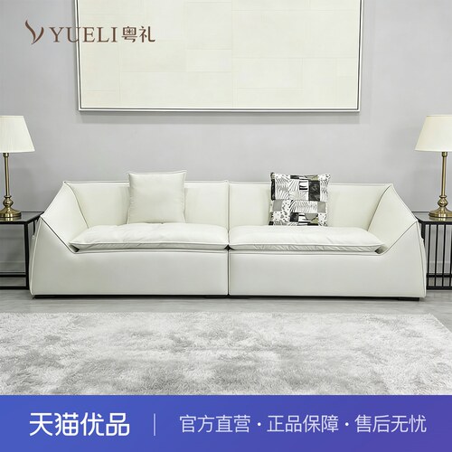 粤礼意式极简细麻布口袋沙发