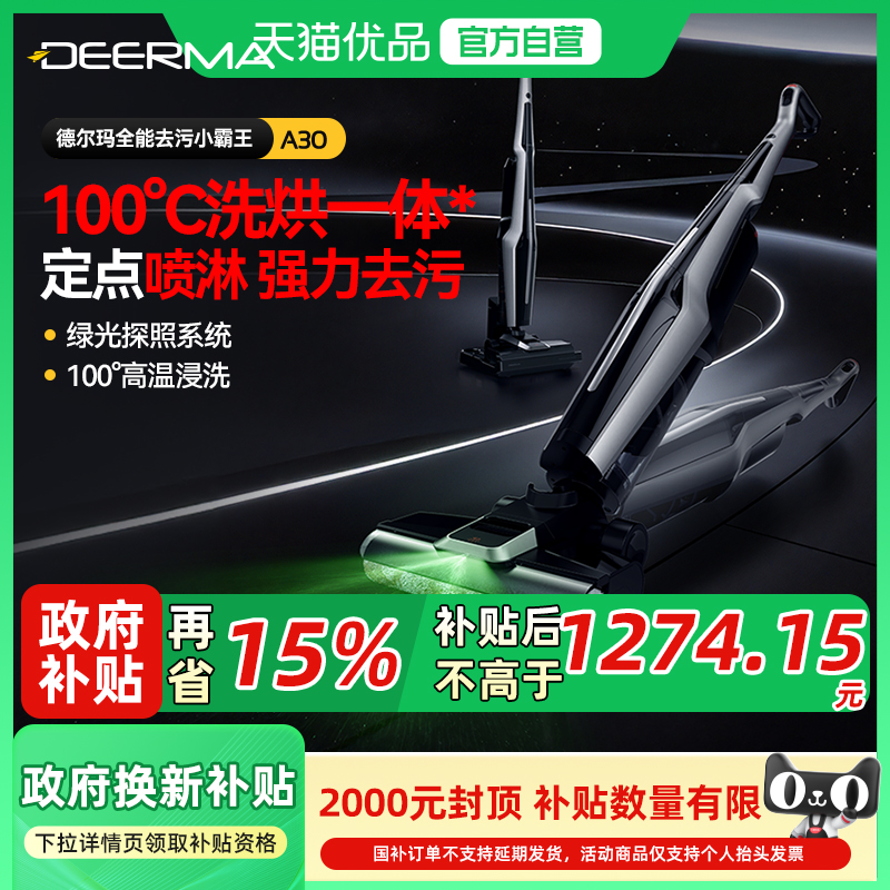 ϴػA30 15%¶ϴػϵϴһϴƽ1399Ԫ