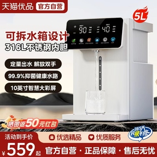 美 家用大容量保温一体全自动恒温智能电热水壶 烧水壶饮水机新款