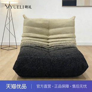 粤礼YLX02001渐变色沙发小户型轻奢简约现代落地卧室懒人