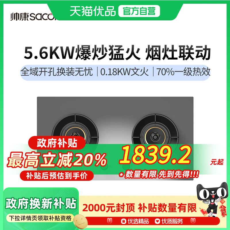ɫ Ȼ ˧70%Ч5.6kwͻ2599Ԫ