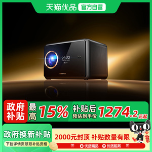 【白天清晰】希影H9 Max投影仪家用智能2025新款1080P高清投影家庭影院手机投墙客厅超高清投影机无需幕布