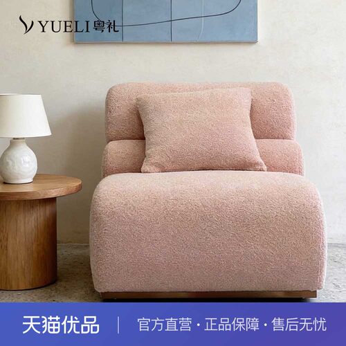 粤礼YLX23001爆款黑糖休闲椅卧室客厅阳台小户型单人沙发椅