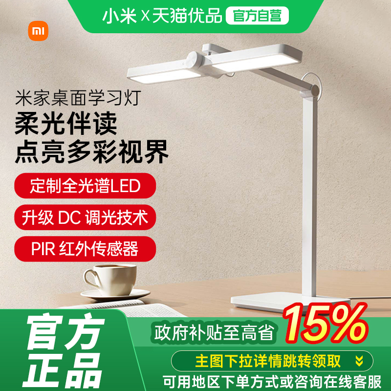 15%С׼ѧϰƻѧͯרĶȫ 228.65Ԫ