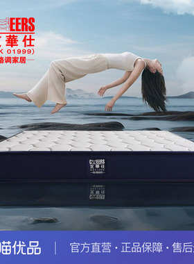 格调真空压缩卷包床垫进口天然乳胶独立弹簧 软硬适中 YPZG-CD002