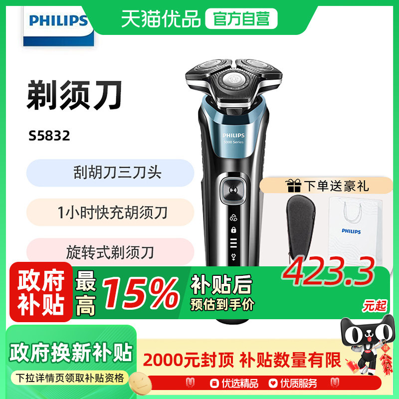 ������������������ ���뵶 ȫ�ºڷ䳲5ϵ���������ͷS5832