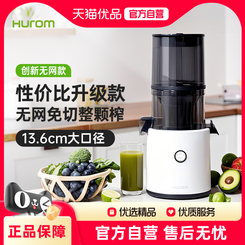 ɫ Hurom/ H-300L-BIC03ե֭ԭ֭ھ֭뺫2398Ԫ