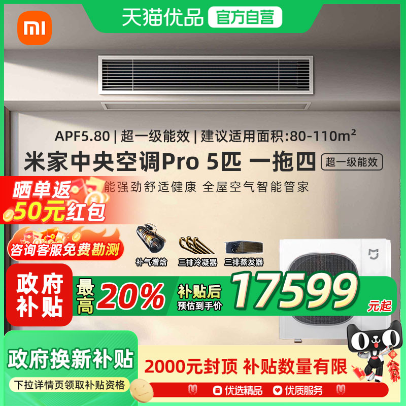 ׼յ Pro 5ƥһģ 20%С׼յPro5ƥһЧһļA20099Ԫ