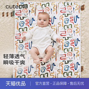 cutelife可水洗宝宝婴儿隔尿垫大尺寸轻薄透气四季用