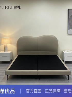 粤礼YLZ126001意式高定云朵床箱一体高低床轻奢悬浮床