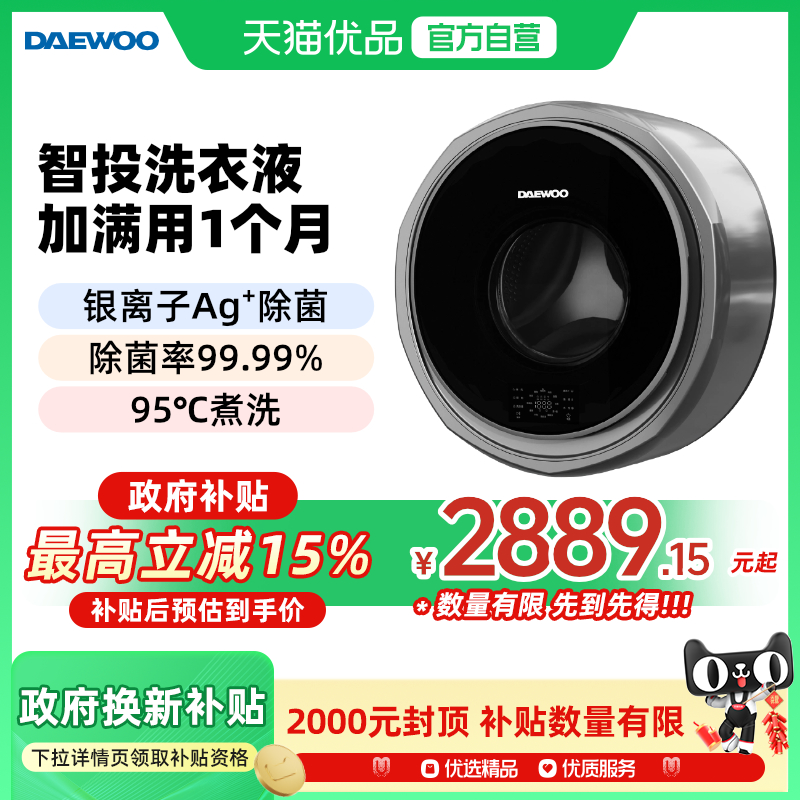  ڹСϴ»DY-BGX06pro3399Ԫ