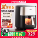 炎烤空气炸锅家用新款 美 大容量可视免翻面M1 国补15%