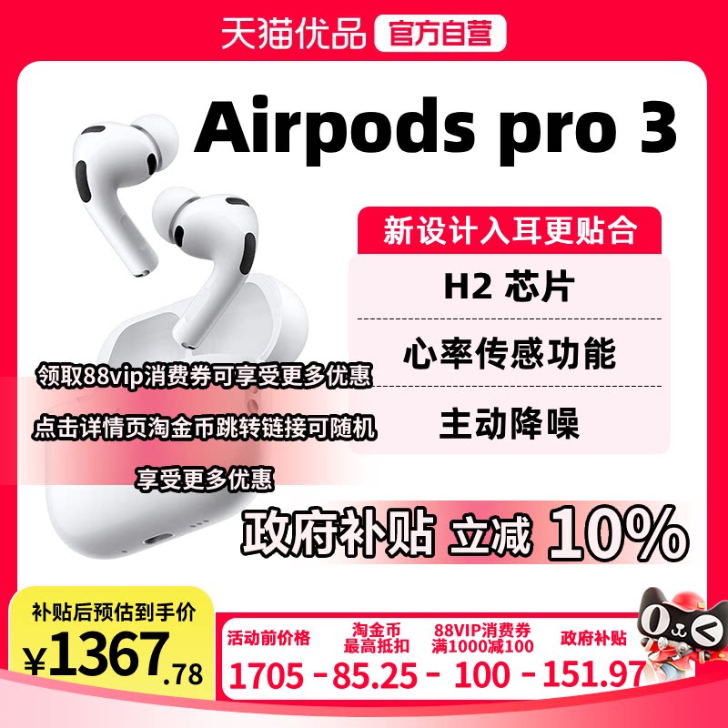 商品图