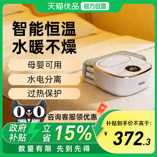 亚都水暖毯电热毯YD-ST681Y温泉单双人电热褥子水循环电热垫控温