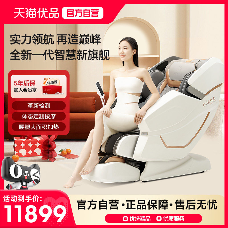 按摩椅是不是智商税？2026年用真实损坏数据和维修记录告诉你答案