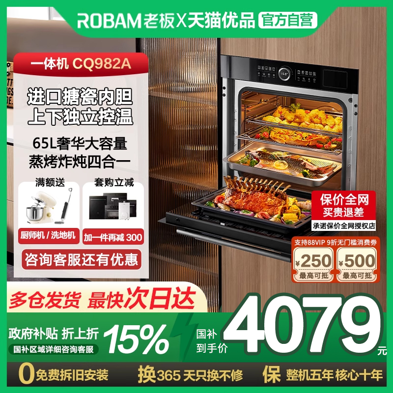 ɫ ϰCQ982A´ɿһǶʽٷ콢4799Ԫ
