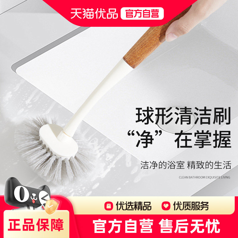 球形清洁刷长柄大头刷马桶卫生间瓷砖浴缸物多用途全方位清洁