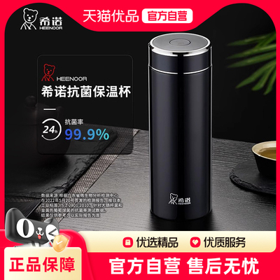 希诺日常送礼商务经典高档奢华