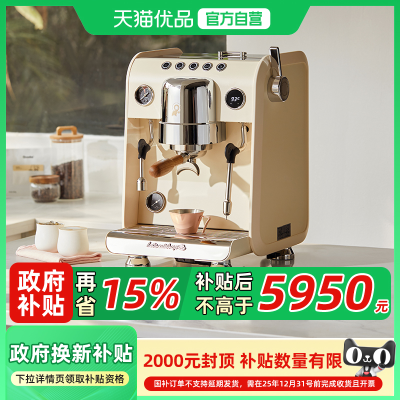Gemilai格米莱银鲨3148B意式浓缩半自动咖啡机家商用双锅炉旋转泵
