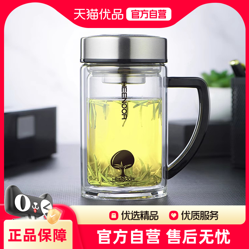 希诺高硼硅玻璃办公室泡茶杯隔热