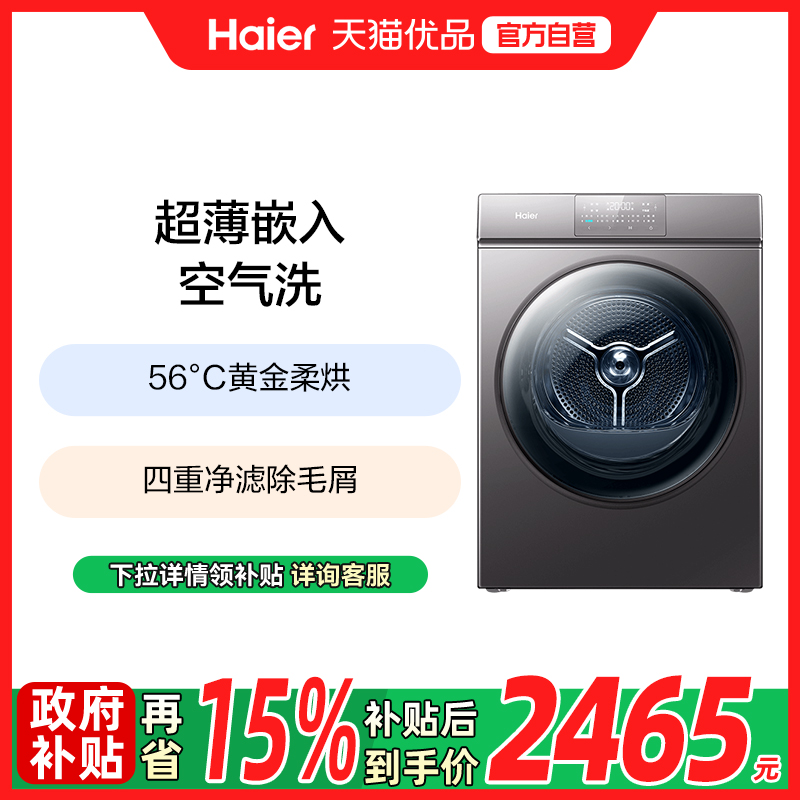 EHG100MATE36S 10kgī ȱáɻú·10kg»ȫԶͲMate362899Ԫ