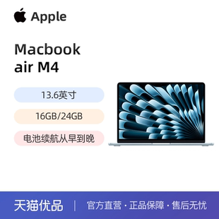 MacBook Air 便携式 苹果 办公笔记本电脑 13.6英寸 2025年款 芯片 Apple