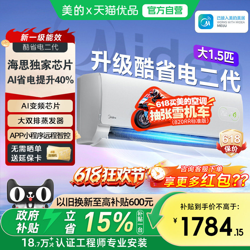 商品图