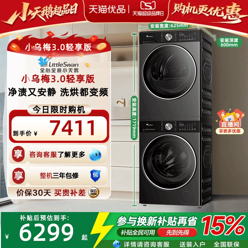 商品图