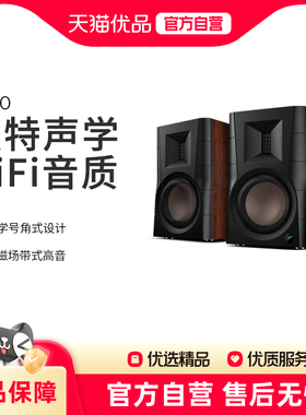 Hivi/惠威D200蓝牙音箱 多媒体有源音响APTX家用客厅电视电脑音响