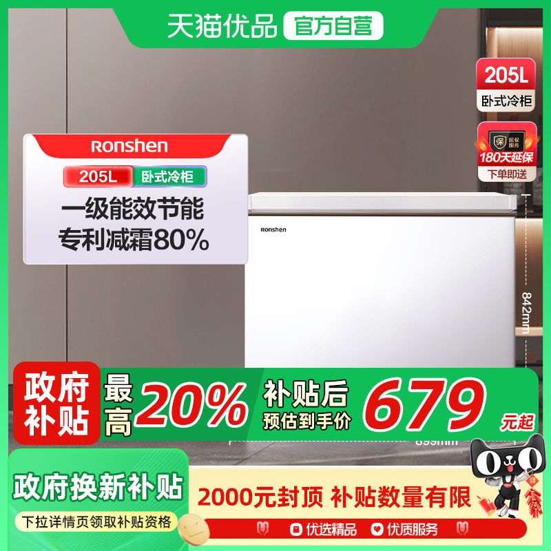  205L˪849Ԫ