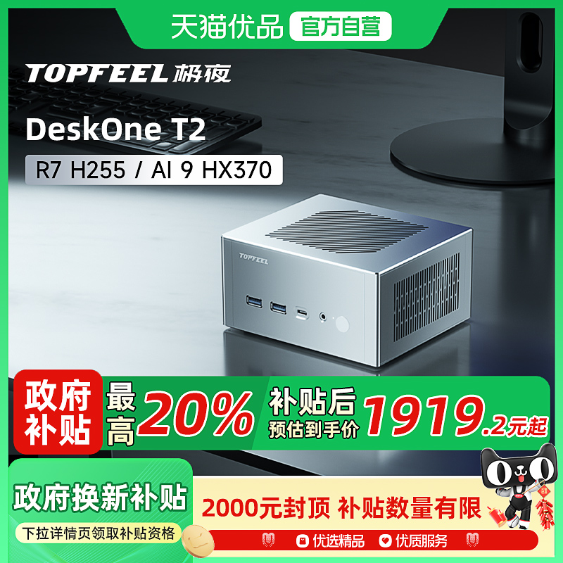 全铝机身/超强下压式散热/超安静便携/3个M2