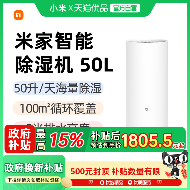 ɫ 15%С׼ܳʪ50LóʪҴ2499Ԫ