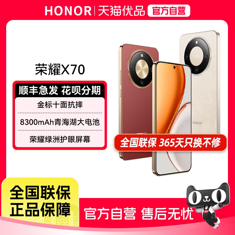 商品图