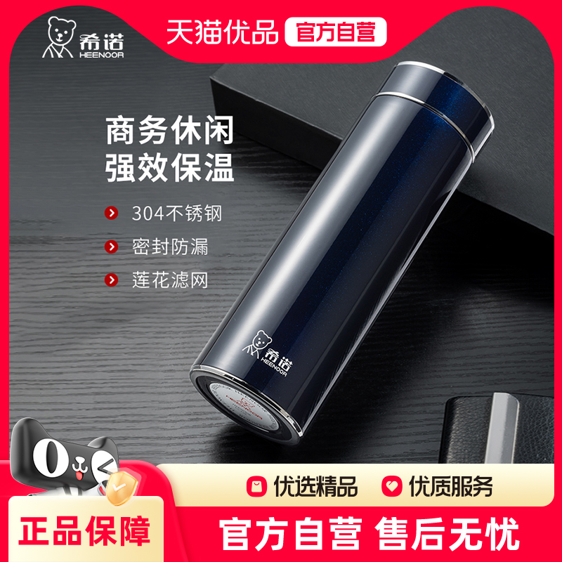 希诺轻奢不锈钢商务办公轻巧便携