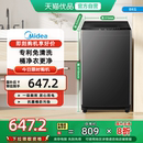 美 波轮洗衣机全自动8kg立方内桶水电双宽一级能效MB80V37T