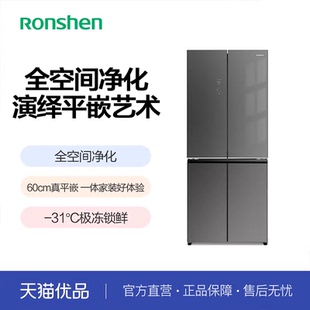 31度深冷 海鲜冰箱& 456E30CZGAX彩晶十字四门 容声平嵌BCD