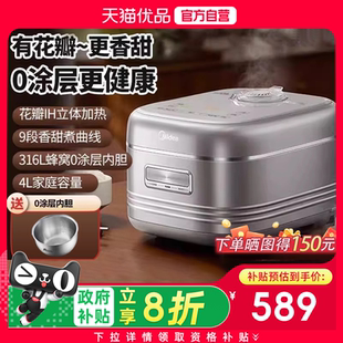 4人M1 多功能电饭锅3 美 电饭煲家用316L不锈钢0涂层内胆新款