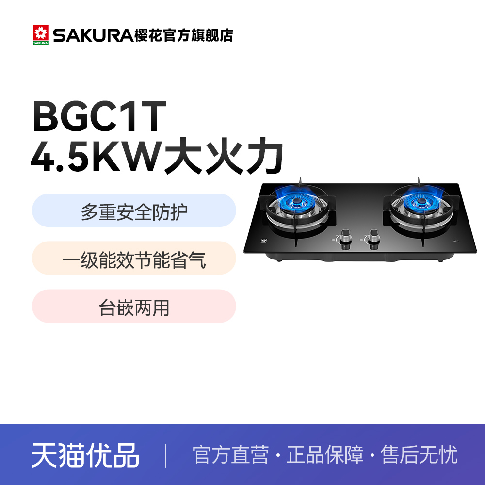 ɫ Ȼ ӣȼú˫Ƕʽ̨ʽȻҺͻ̨BGC1T486Ԫ